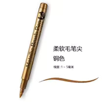 1Pc Brush Metallic Paint Marker Pens Gold Silver Color